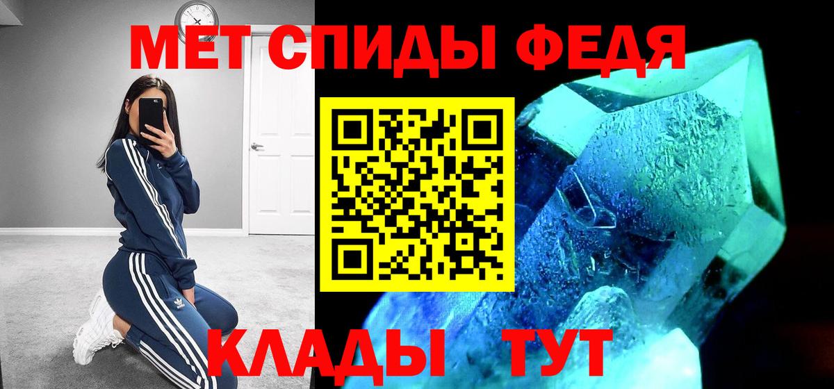 АМФЕТАМИН  АМФ 97%  Вход с VPN  Белгород 