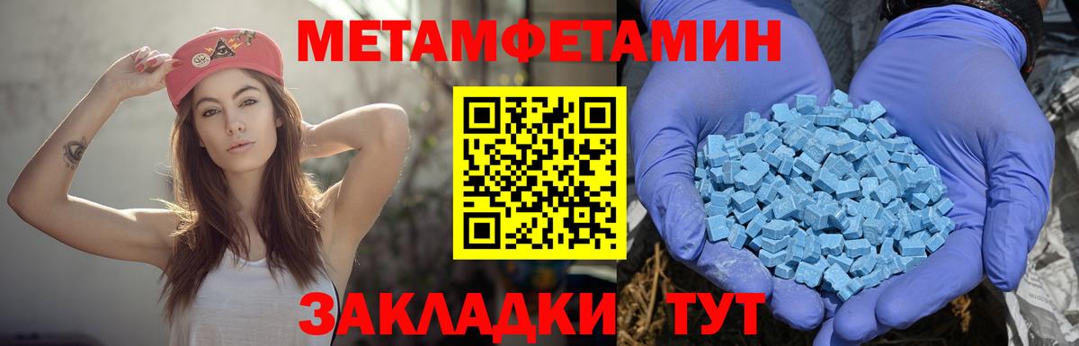 АМФ Premium Белгород
