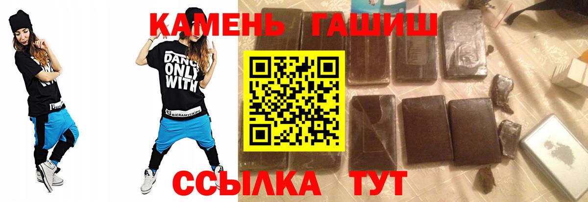 Гашиш VHQ Белгород