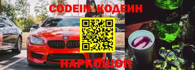 кокаин колумбия Тулун