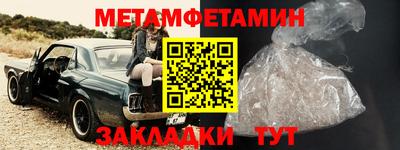 метадон Туймазы