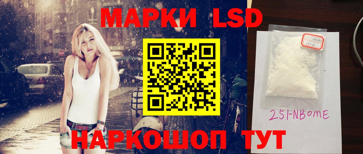 Белгород  Лсд 25 экстази ecstasy  Вход с VPN 