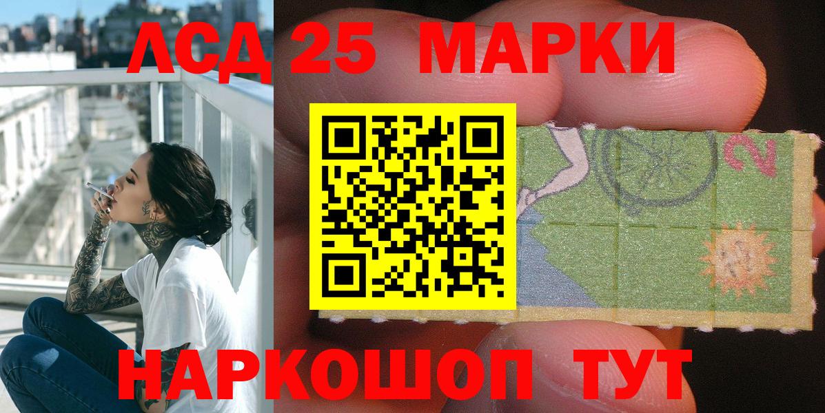 Марки NBOMe 1,5мг  Марки NBOMe 1,5мг  Марки NBOMe  Вход с VPN  Белгород 