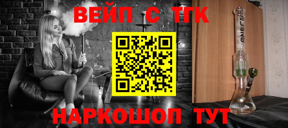 OMG как зайти  Дистиллят ТГК Wax  Вход с VPN  Белгород 
